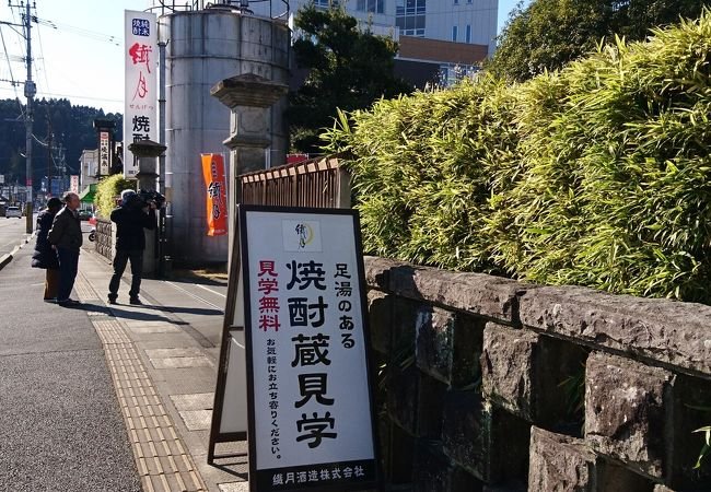 🍶 섬세한 달 주조(센게츠 슈조) (주) 이미지 1